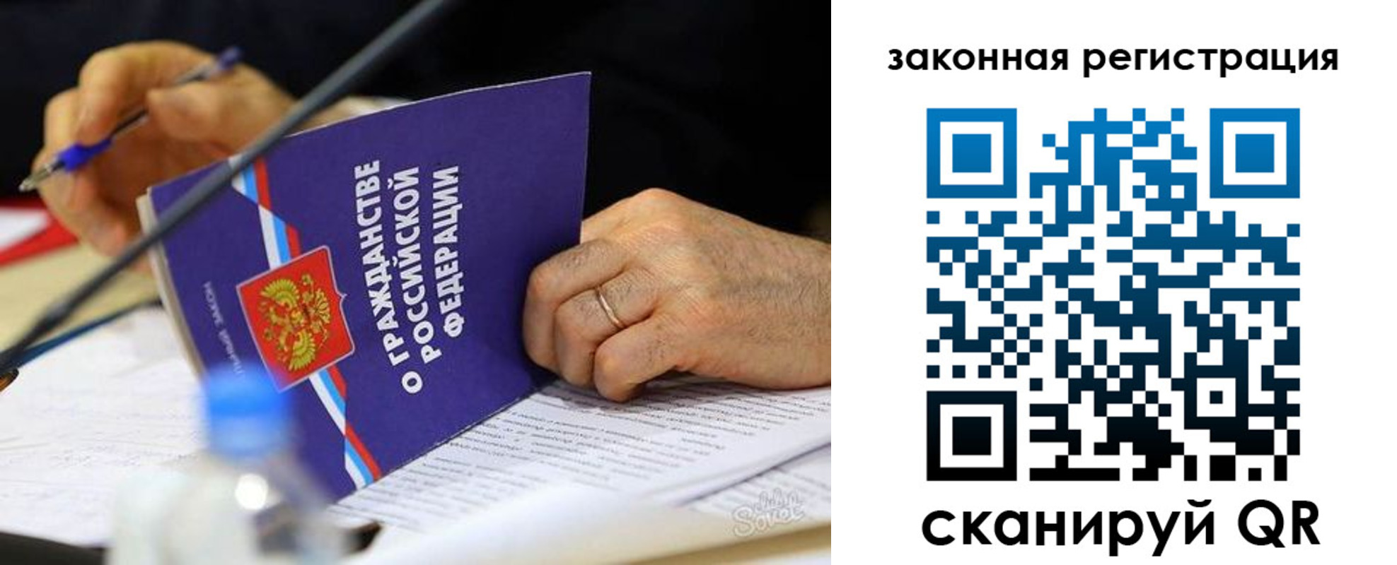 прописка паспорт в Магадане